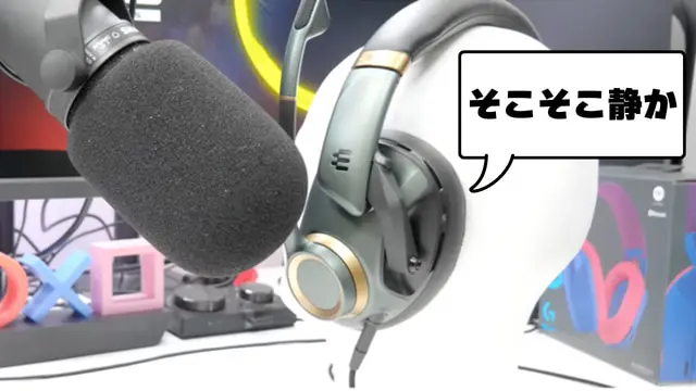 ふもっふのおみせのヘッドセットを徹底レビュー！機能や音質など