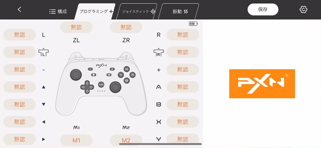 ハンドルコントローラー PXN 正規品  値下げ交渉⭕️即購入⭕️ Amazon | PXN V10 ハンドルコントローラー レーシング