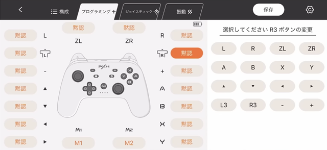 ✐☡#RON【値下げはプロフ確認】 改悪？】PXNコントローラーP50を正直にレビューします！ | はせぽん