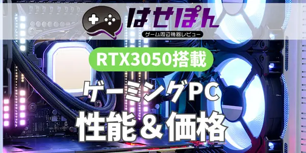 ゲーミングPC i7 GTX1660(RTX3050並) FPSゲームプレイ可能 ゲーミングPC i7 GTX1660(RTX3050並) FPSゲームプレイ可能