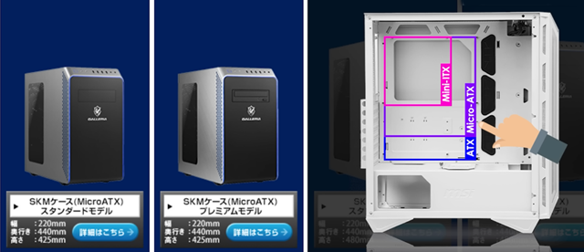 コスパ最強】GALLERIA RM5C-R36Tを実機で徹底レビュー