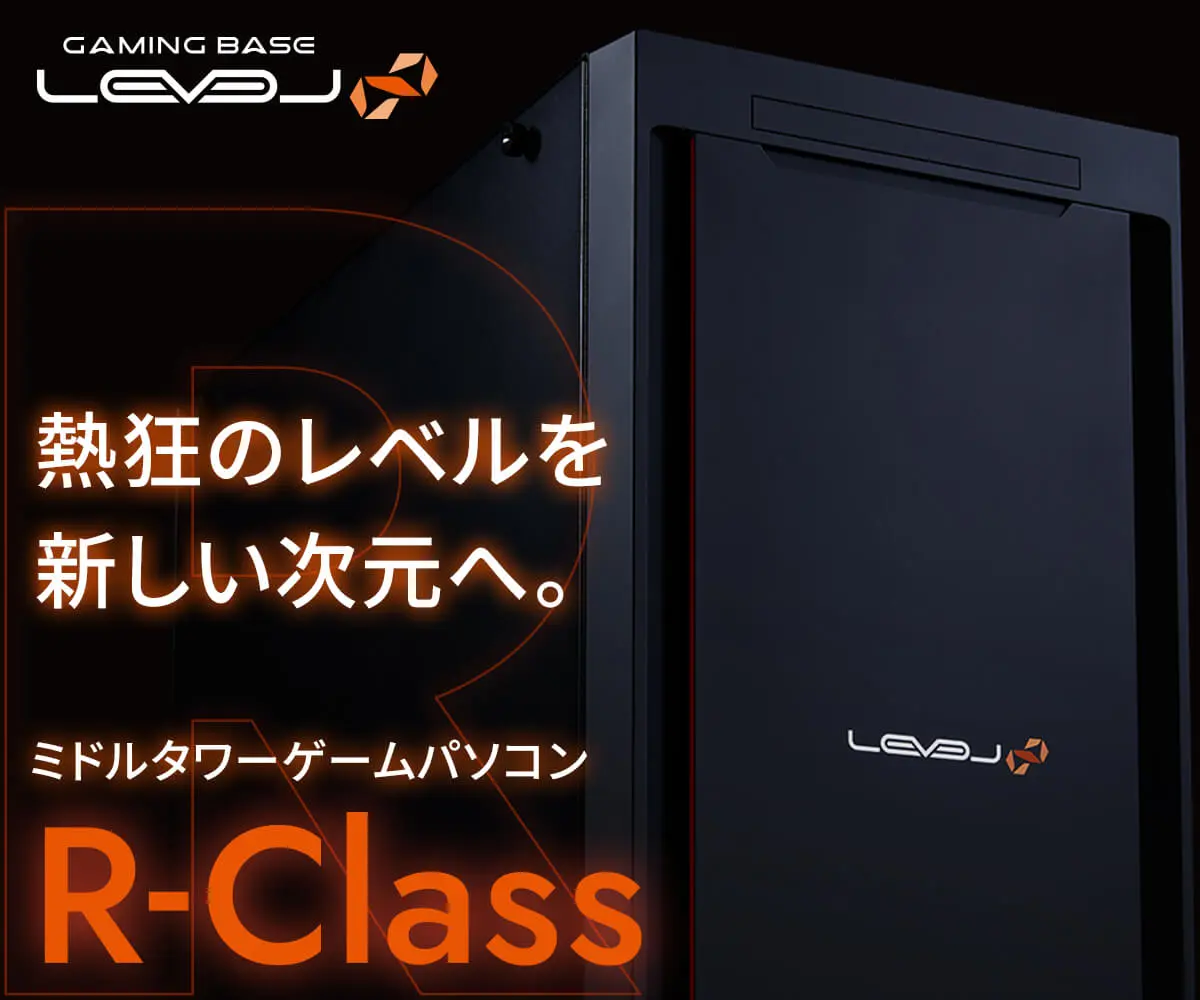 R-Class.jpg.webp