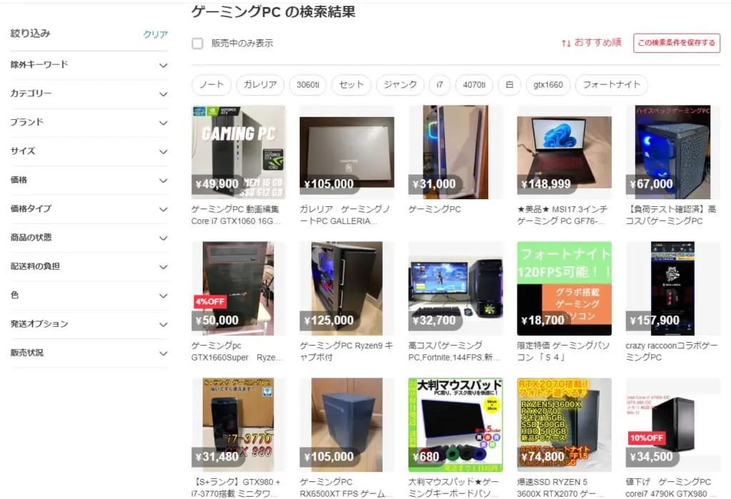 ゲーミングPC Ryzen5 1600x/GTX1050Ti/16GB 2666 ゲーミングPC Ryzen5 1600x/GTX1050Ti/16GB 2666
