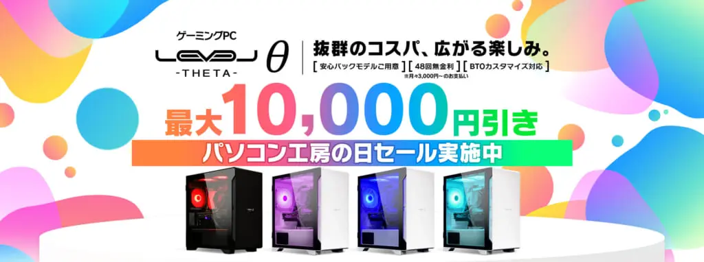 自作 ゲーミングPC  i7-14700F/RTX4070 白 値下げ交渉⭕ 素敵な 自作 ゲーミングPC i7-14700F/RTX4070 白 値下げ交渉