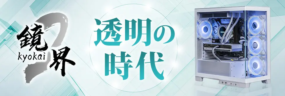 高性能 STORM ホワイト ゲーミングpc i7 RTX4060Ti ゲーミングPC core