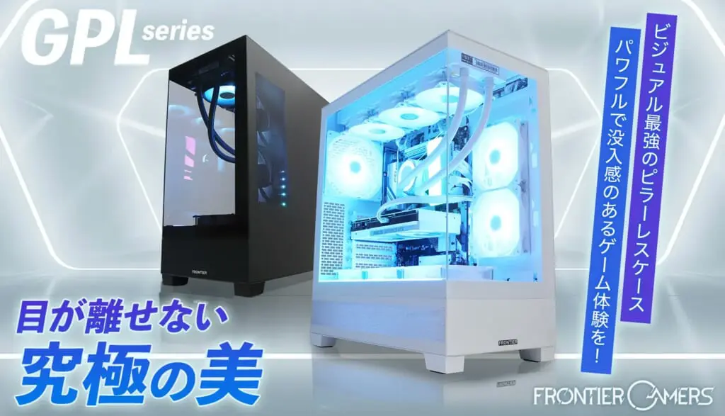 2025年6月】FRONTIER（フロンティア）のゲーミングPCおすすめ8選