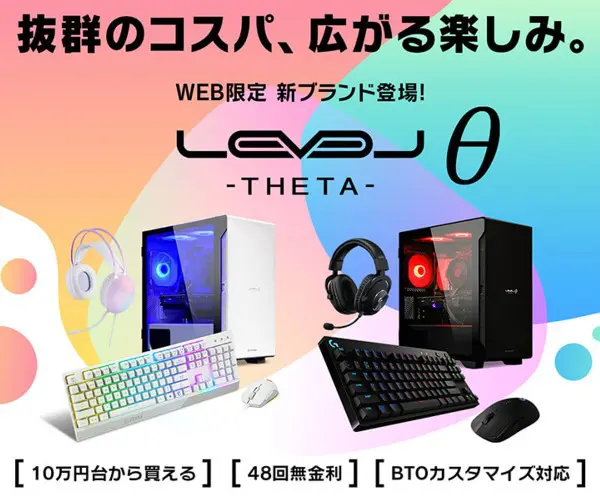 2025年最新版】パソコン工房のゲーミングPCおすすめ10選 | はせぽん