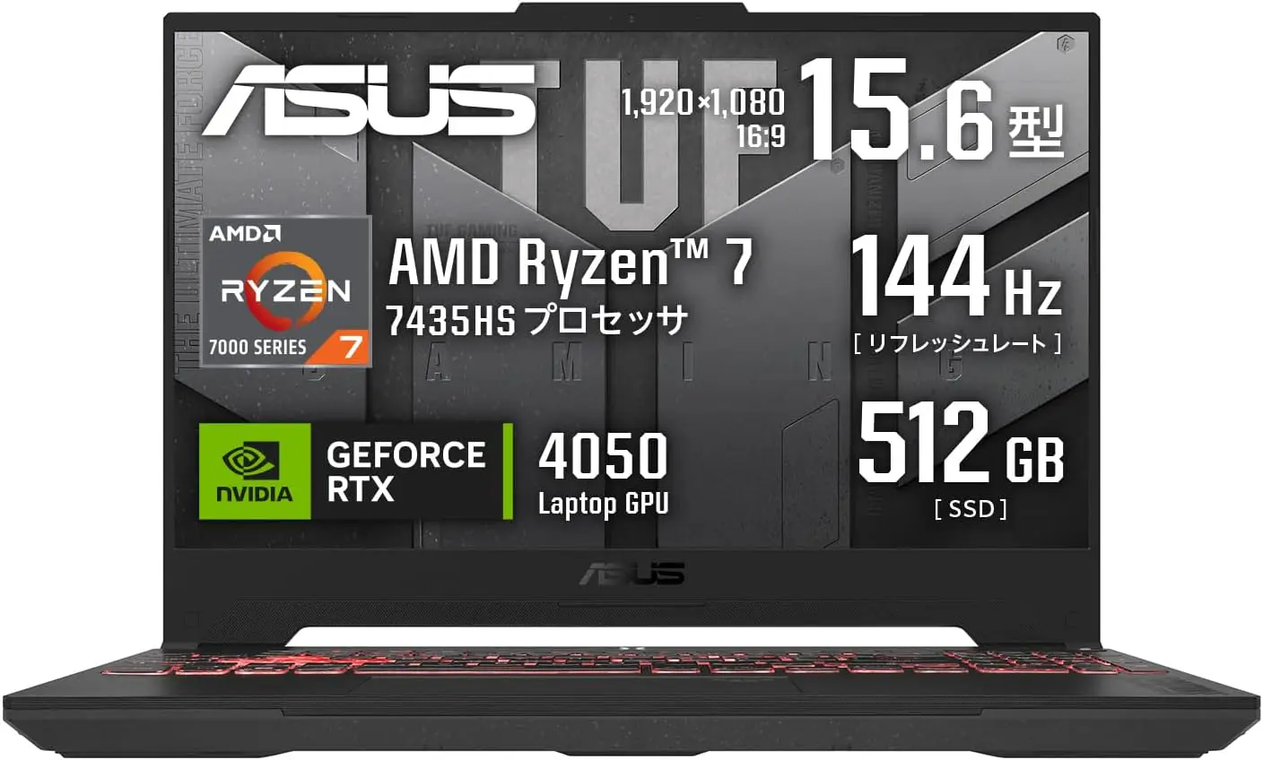 ASUS ゲーミングノート RTX4060 ジャンク扱い 2025年最新版】ASUS（エイスース）のゲーミングPCおすすめ10選